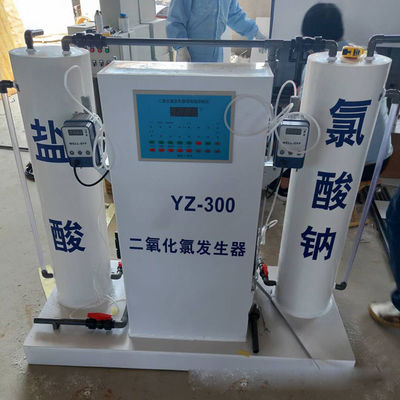 病院水消毒装置、二酸化塩素の水処理システム