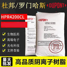 DuPont™ AmberLite™ HPR4200 CL High-quality Resin For Industrial Demineralization applications