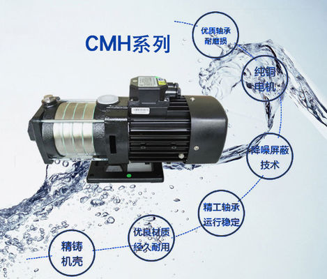 CMFの横の多段式遠心ポンプ、LXのステンレス鋼の遠心ポンプ