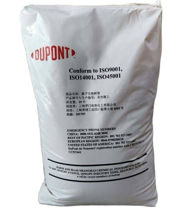 DuPont AmberLite HPR650 H Cation Exchange Resin with Sulfonic Acid Functional Groups and Styrene-Divinylbenzene Matrix for Mixed Bed Applications